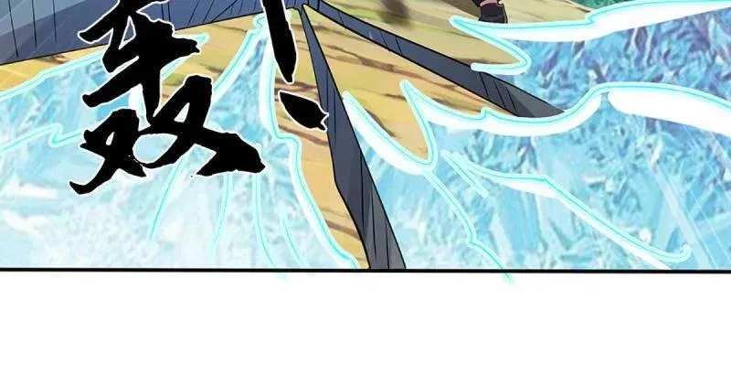第367话 炼狱寒冰，说干就干70