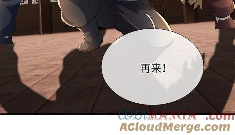 第372话 还是好不甘心啊！63