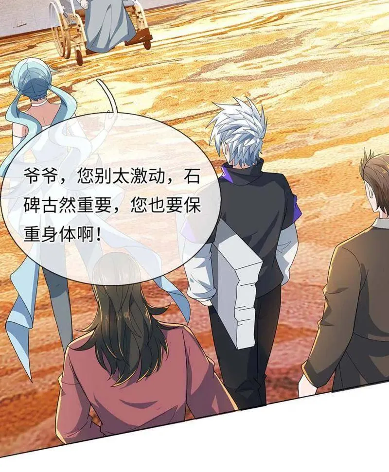 第378话 长生之术，以命换命55