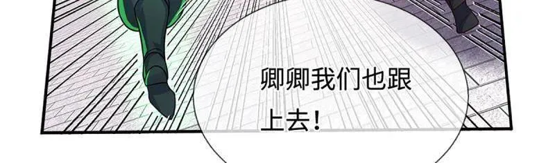 第377话 你的废话太多了8