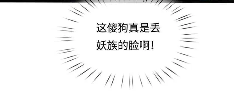 第370话 燃灯仪式10