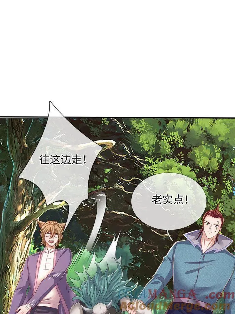 第367话 炼狱寒冰，说干就干75