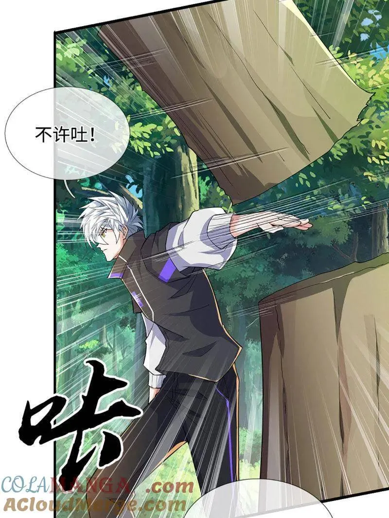 第366话 这世上无人可长生9