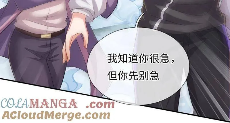 第367话 炼狱寒冰，说干就干42