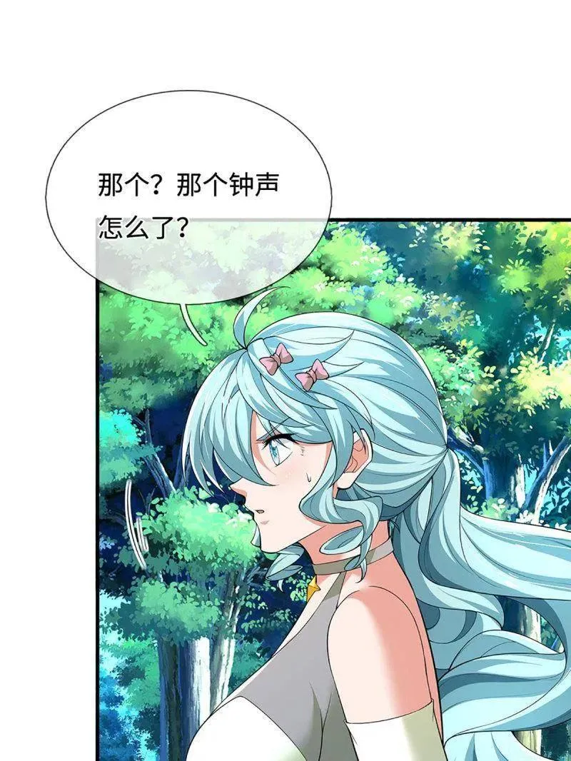 第376话 丧魂古钟20