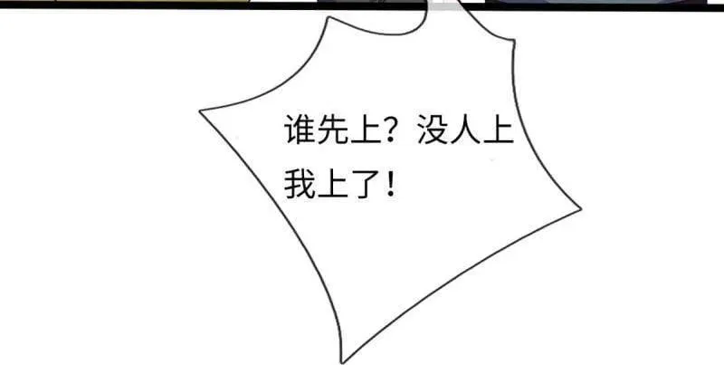 第370话 燃灯仪式34