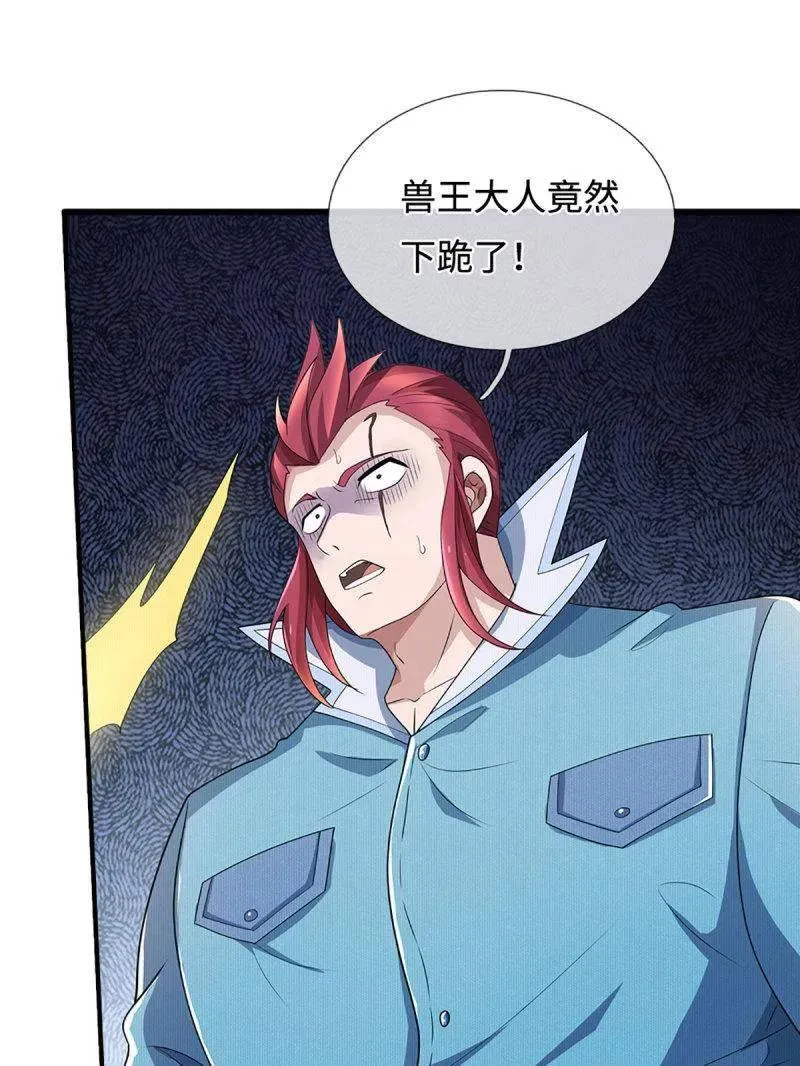 第372话 还是好不甘心啊！19