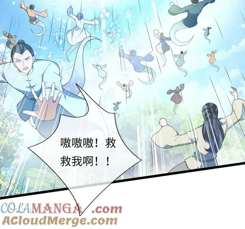 第374话 拘灵60