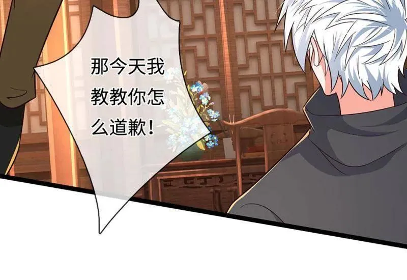 第369话 这下有好戏看了58