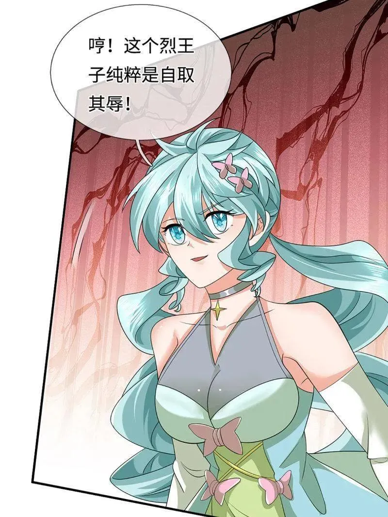 第372话 还是好不甘心啊！70