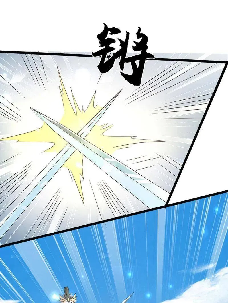 第374话 拘灵73