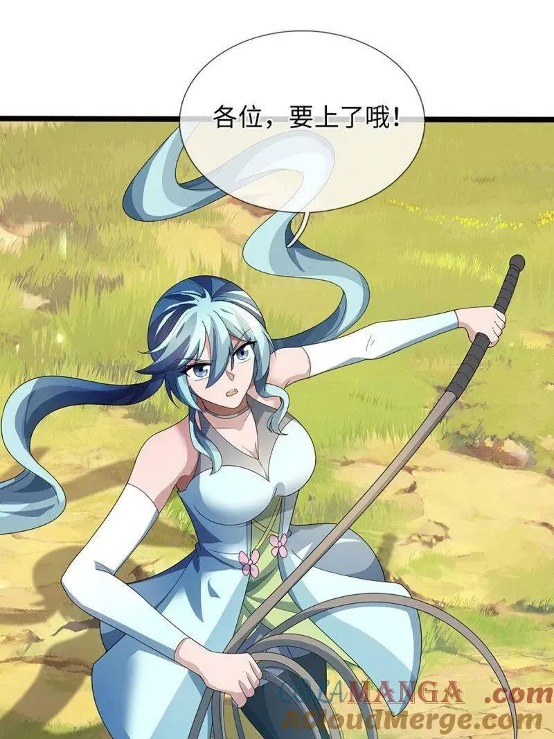 第375话 比我想象中更菜一点21