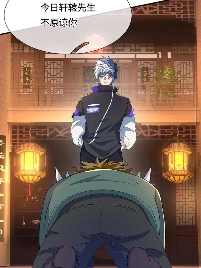 第372话 还是好不甘心啊！40