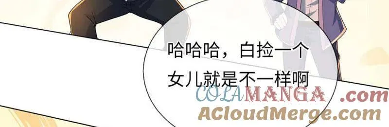 第378话 长生之术，以命换命51