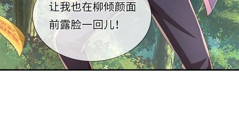第363话 迎亲11