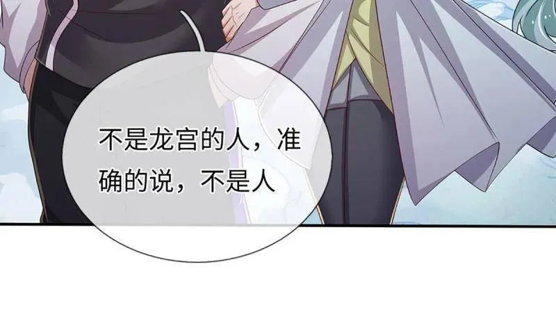 第367话 炼狱寒冰，说干就干20