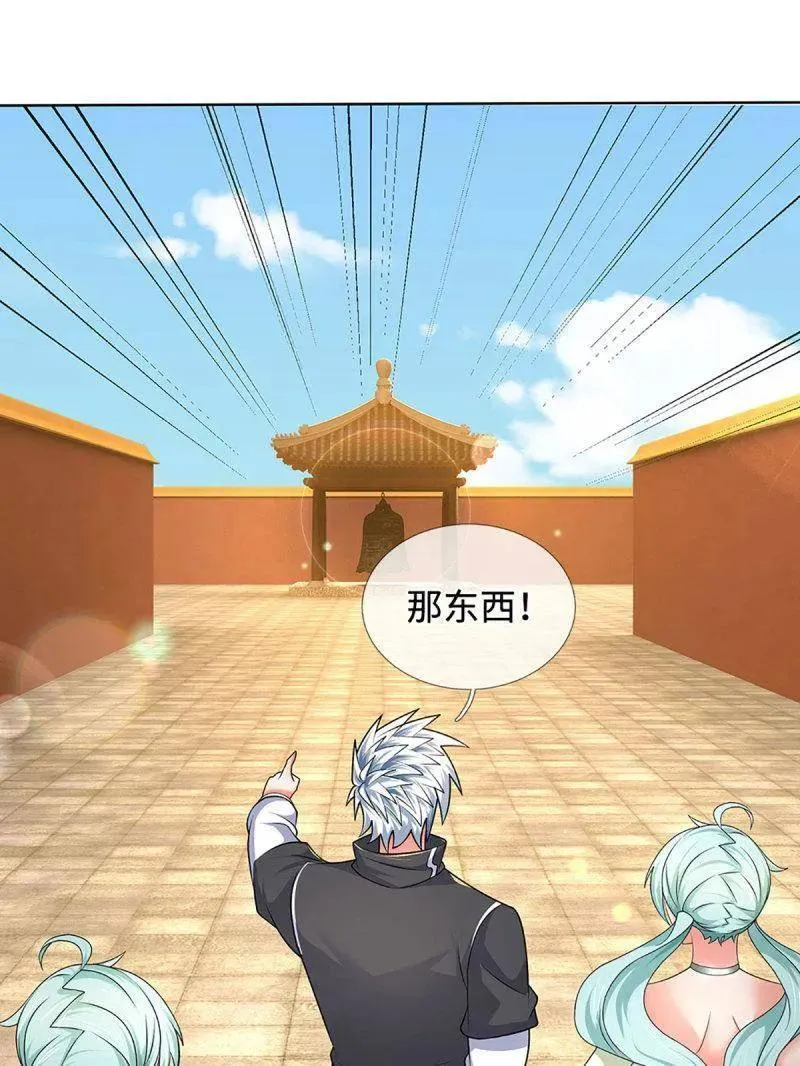 第362话 这不是你们该来的14