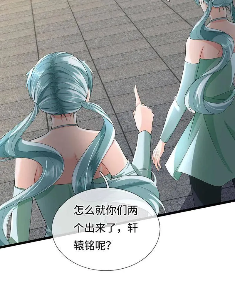 第361话 走你！29