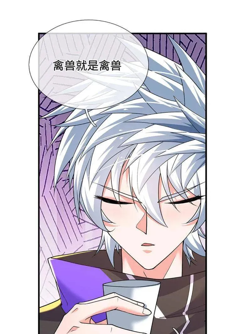 第369话 这下有好戏看了37