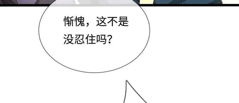 第361话 走你！17