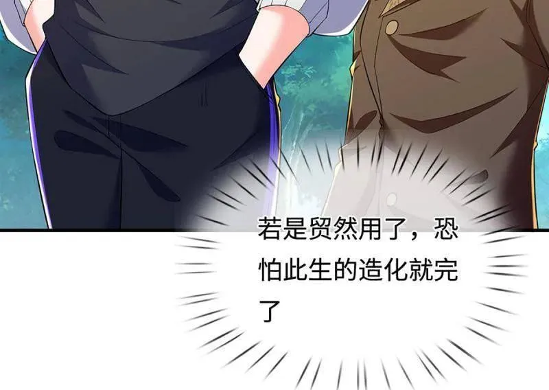 第376话 丧魂古钟38