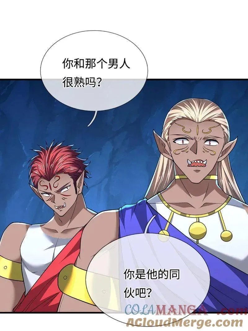 第385话 玄学也是科学3