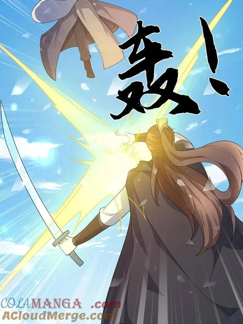 第374话 拘灵75