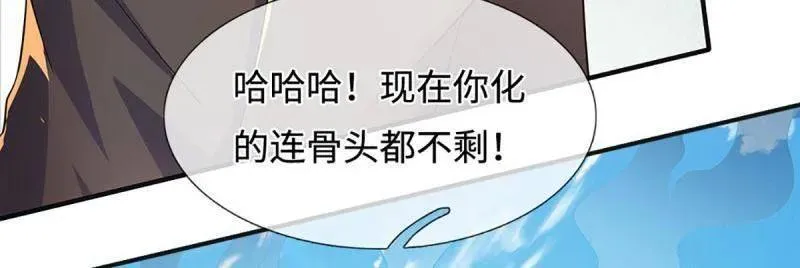 第366话 这世上无人可长生20