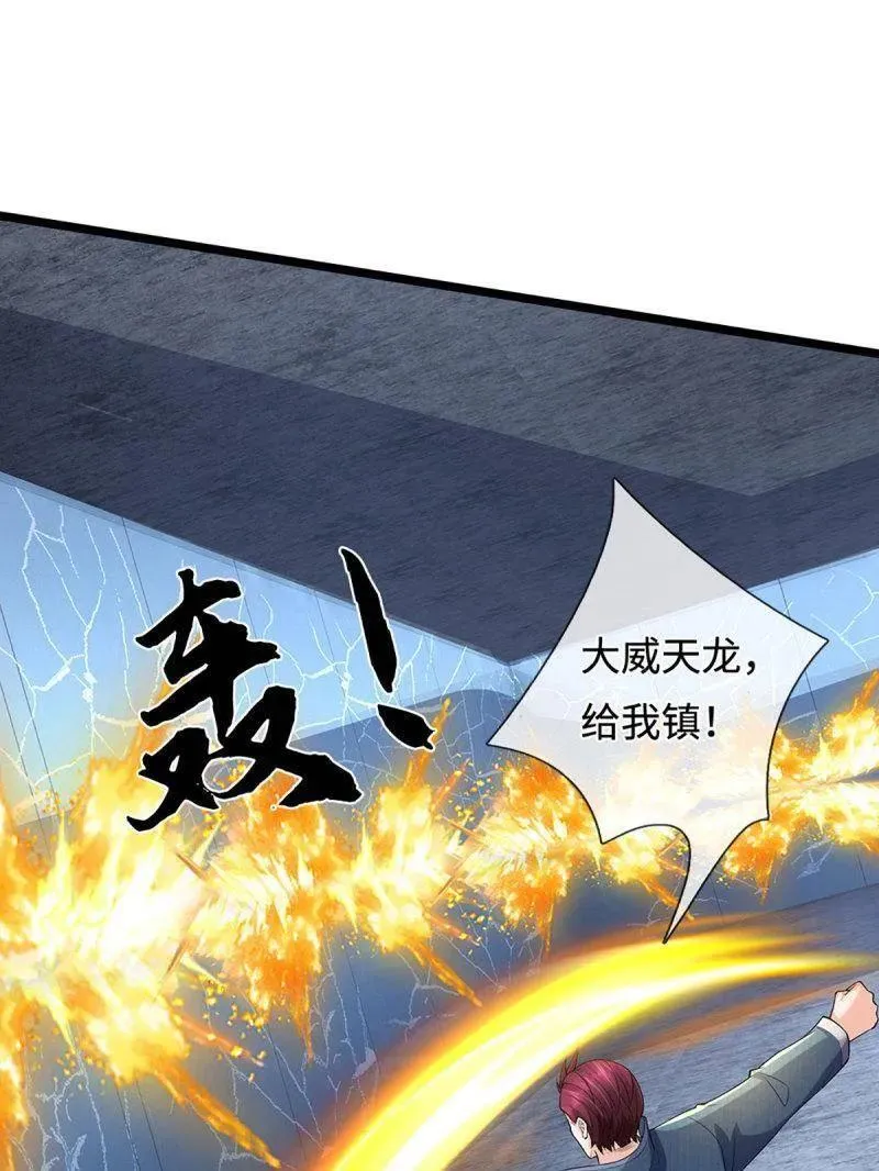 第361话 走你！20