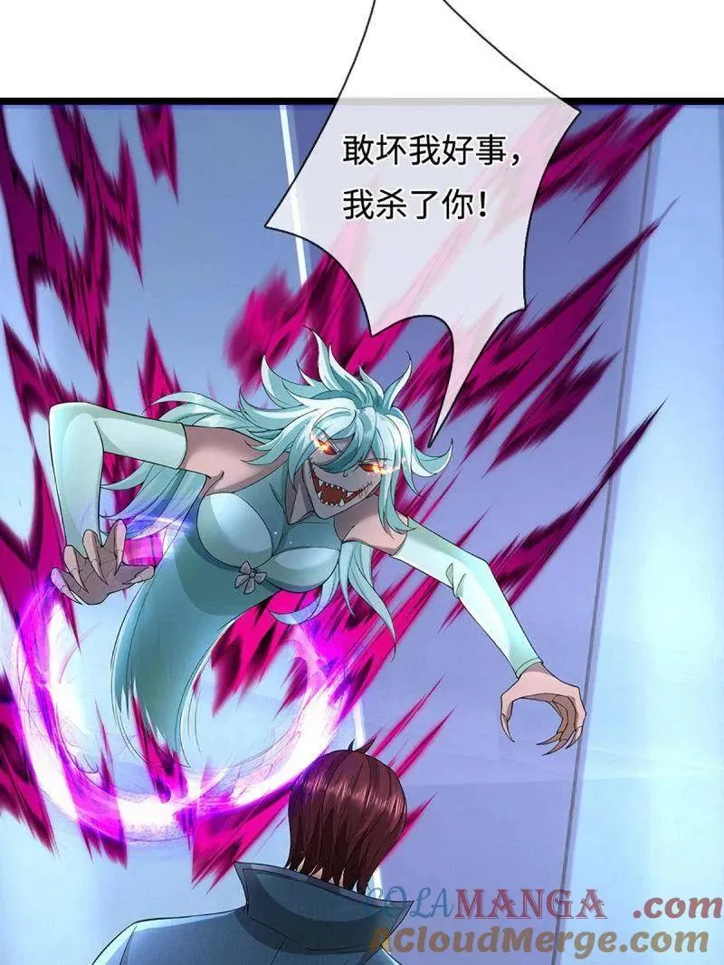 第361话 走你！18