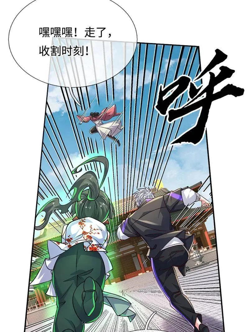 第377话 你的废话太多了7