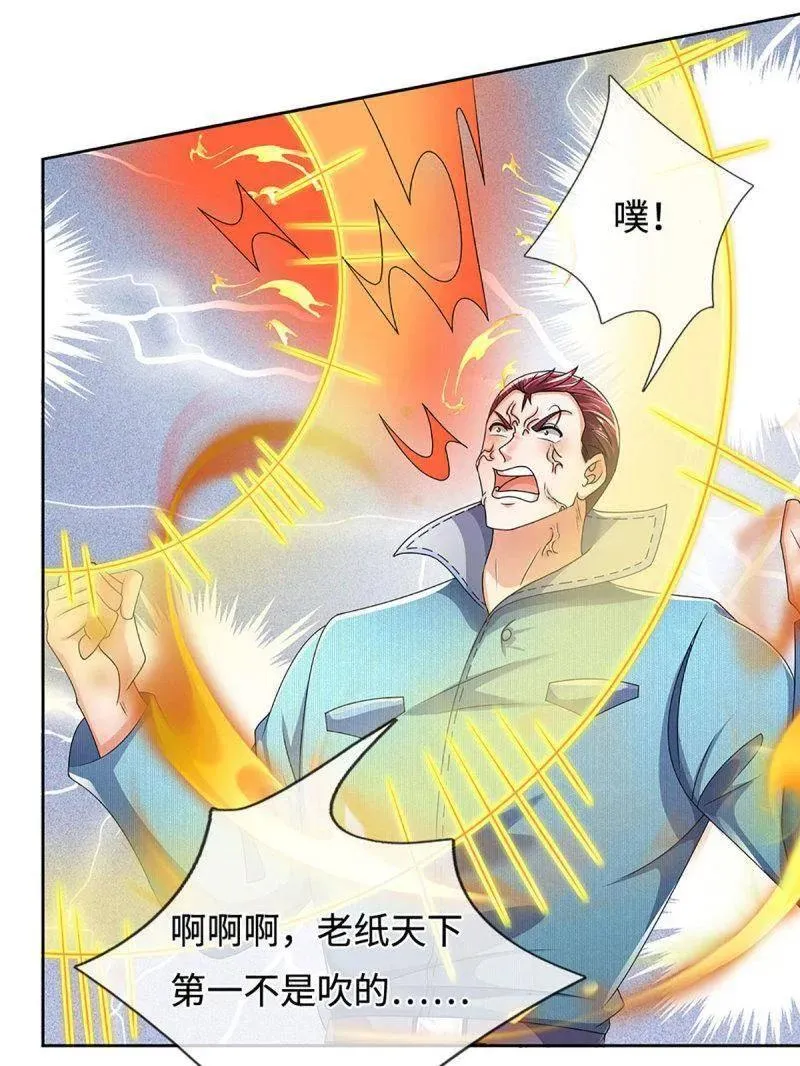 第362话 这不是你们该来的40