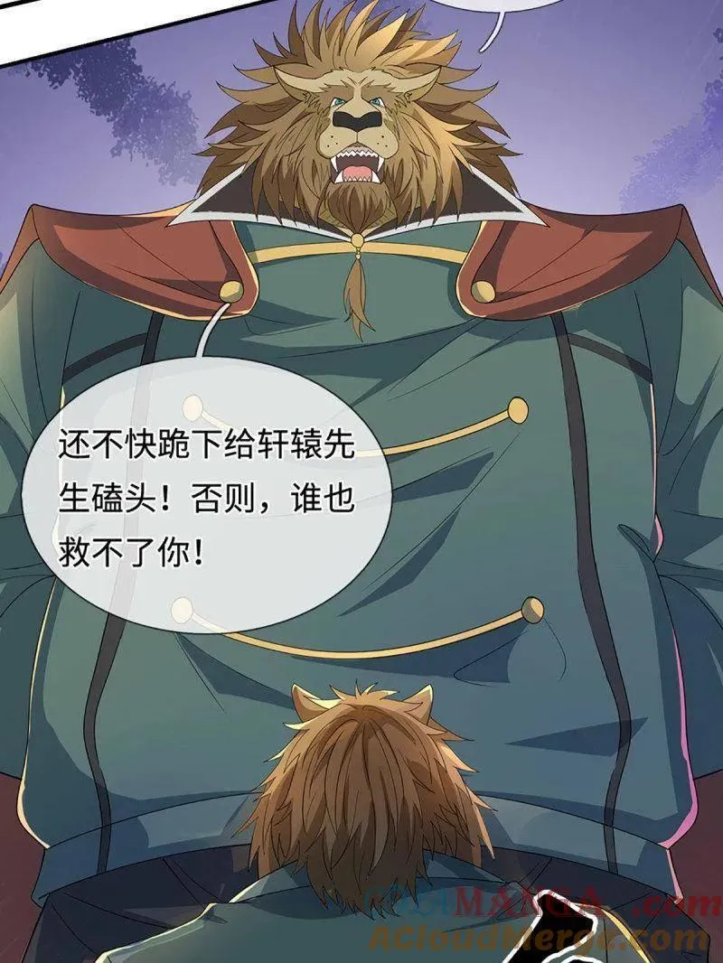 第372话 还是好不甘心啊！30