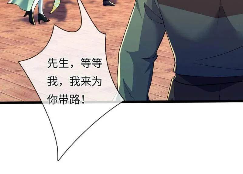 第373话 活该你单身20