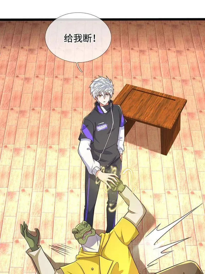 第369话 这下有好戏看了61