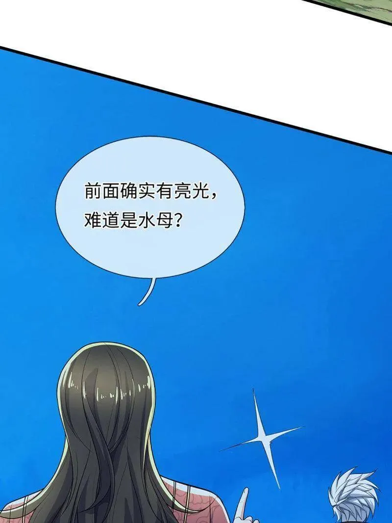 第382话 远古毒物17