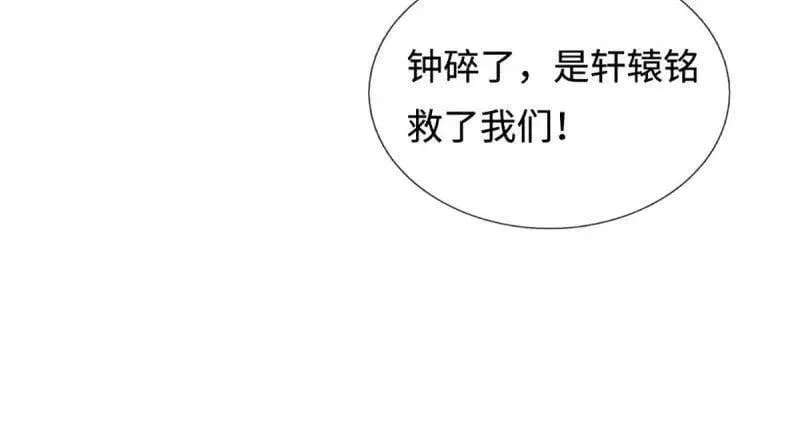 第362话 这不是你们该来的53