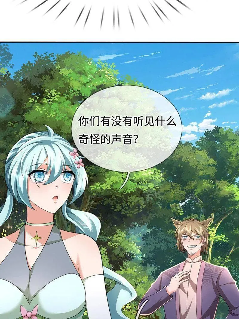 第365话 四海夜叉，潮汐之力5