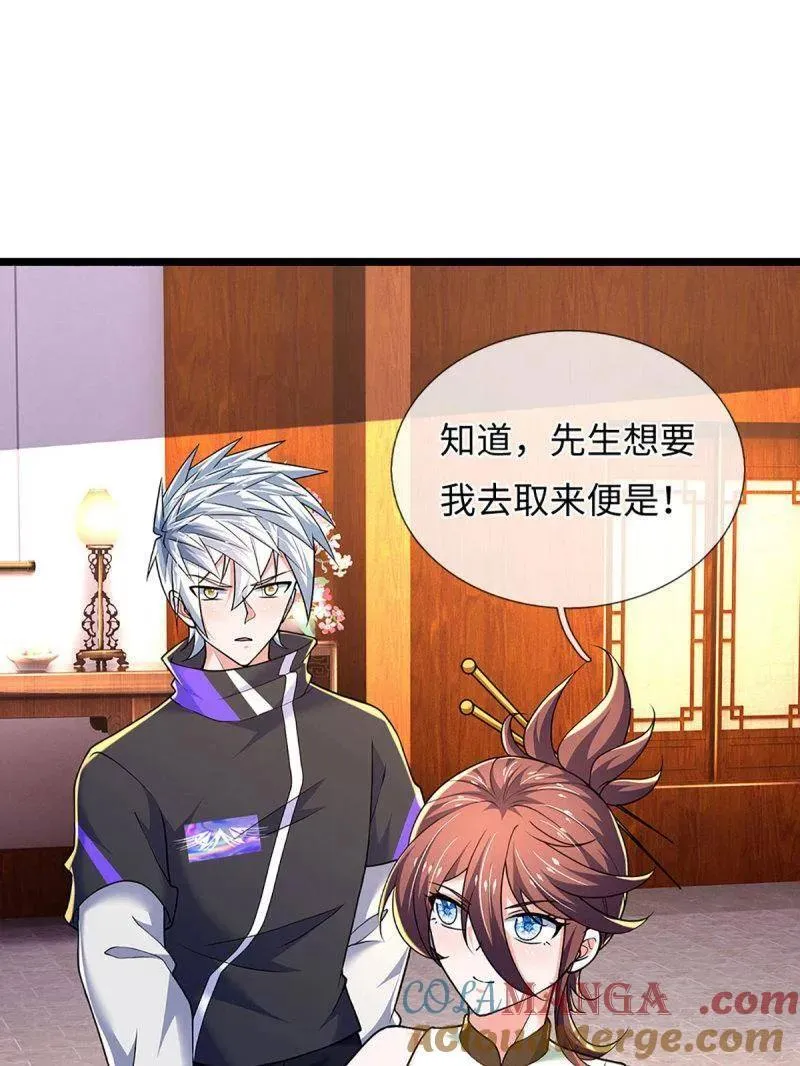 第373话 活该你单身39