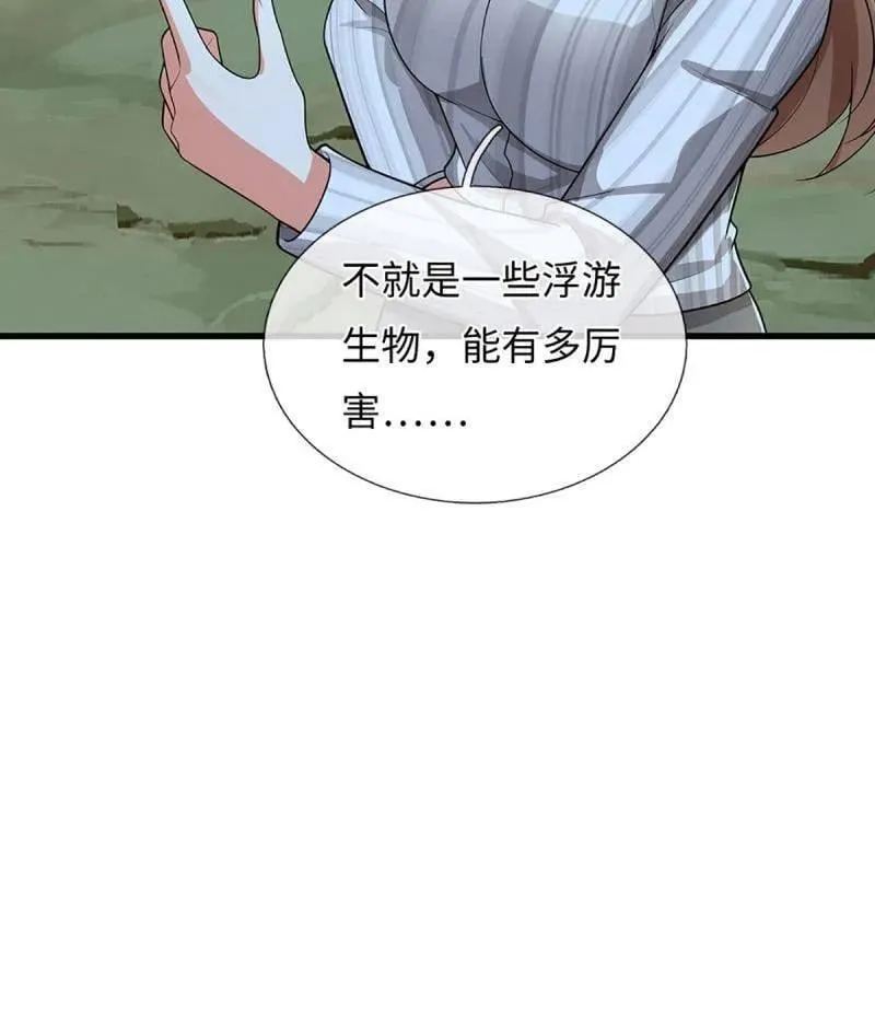 第382话 远古毒物34