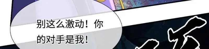 第384话 谁碰着谁倒霉10
