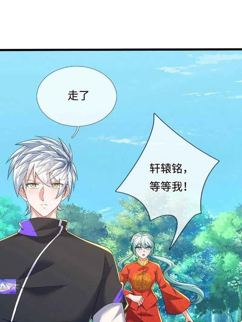 第364话 伙伴，你不配17