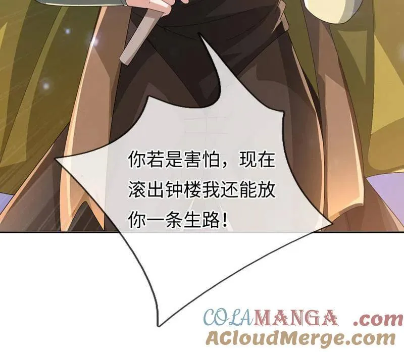 第377话 你的废话太多了54