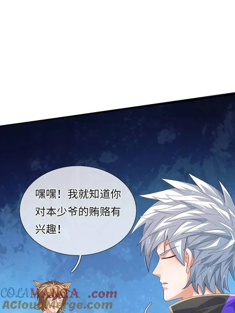 第363话 鬼佬迎亲48