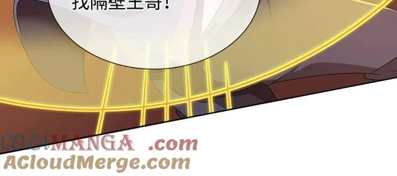 第362话 这不是你们该来的39