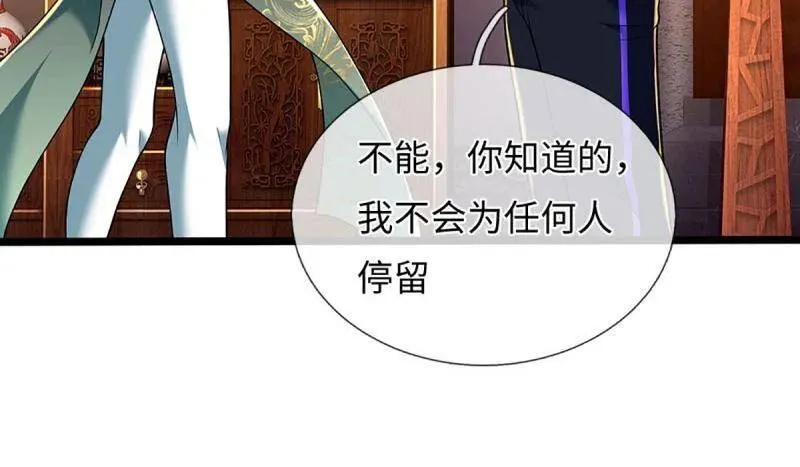 第373话 活该你单身32