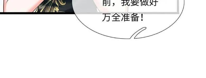 第373话 活该你单身46