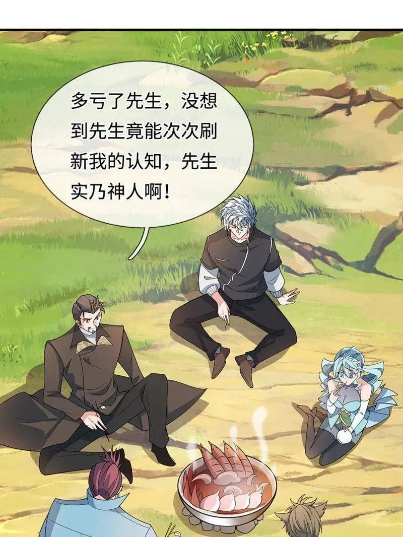 第366话 这世上无人可长生50