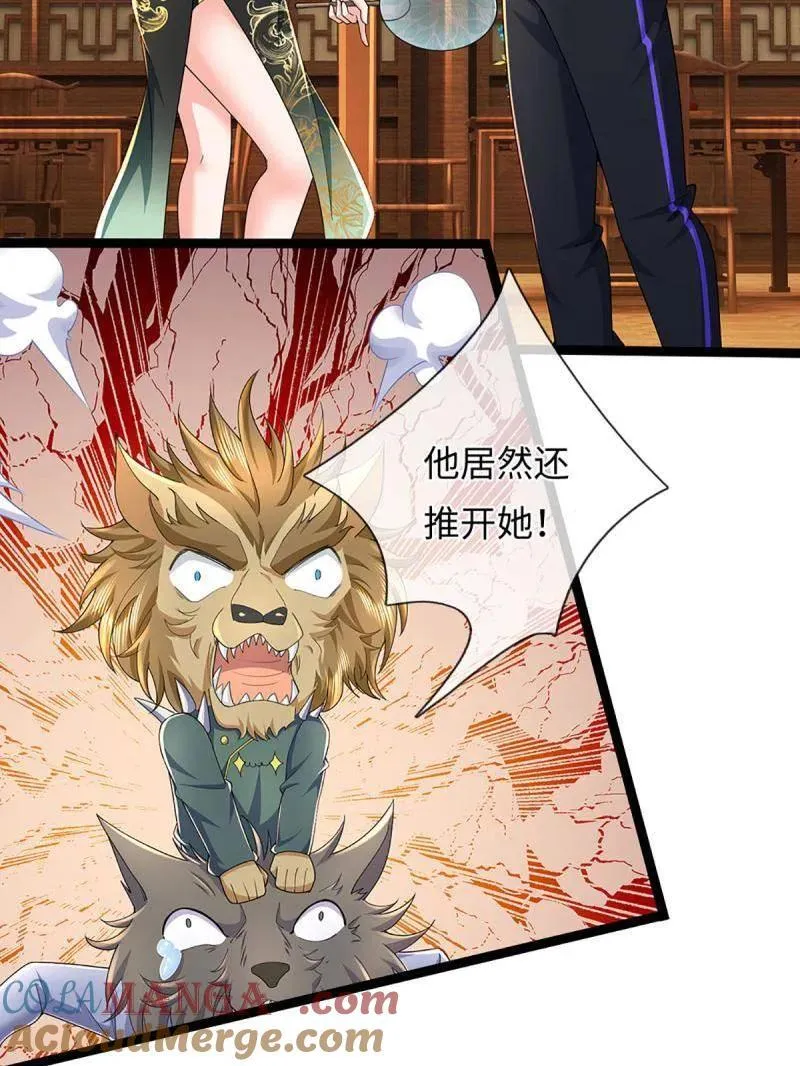 第371话 上古修行者24