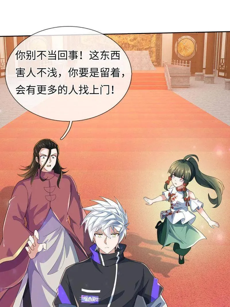 第378话 长生之术，以命换命7